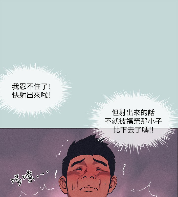 纵夏夜之梦(无码版)第74話-讓人欲仙欲死的嘴上功夫