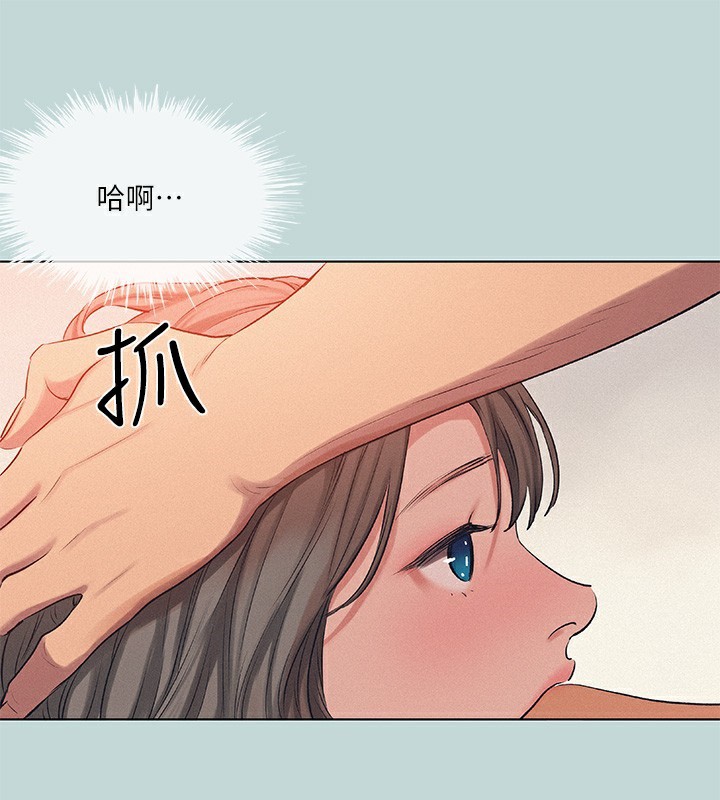 纵夏夜之梦(无码版)第74話-讓人欲仙欲死的嘴上功夫