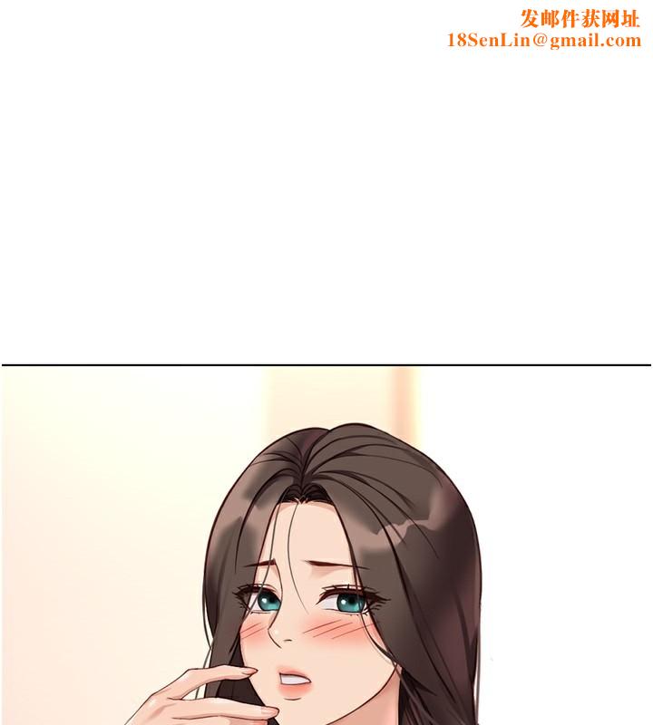 鲁蛇社畜的金手指第22話-重回職場的人妻前輩