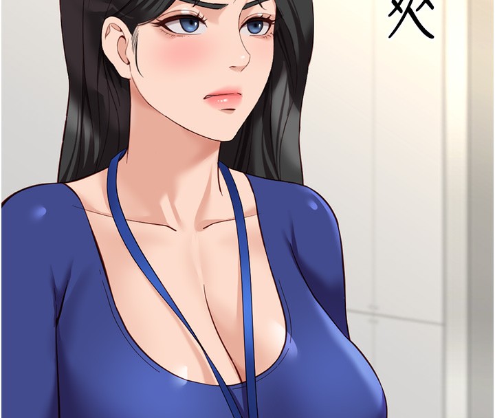 鲁蛇社畜的金手指第22話-重回職場的人妻前輩