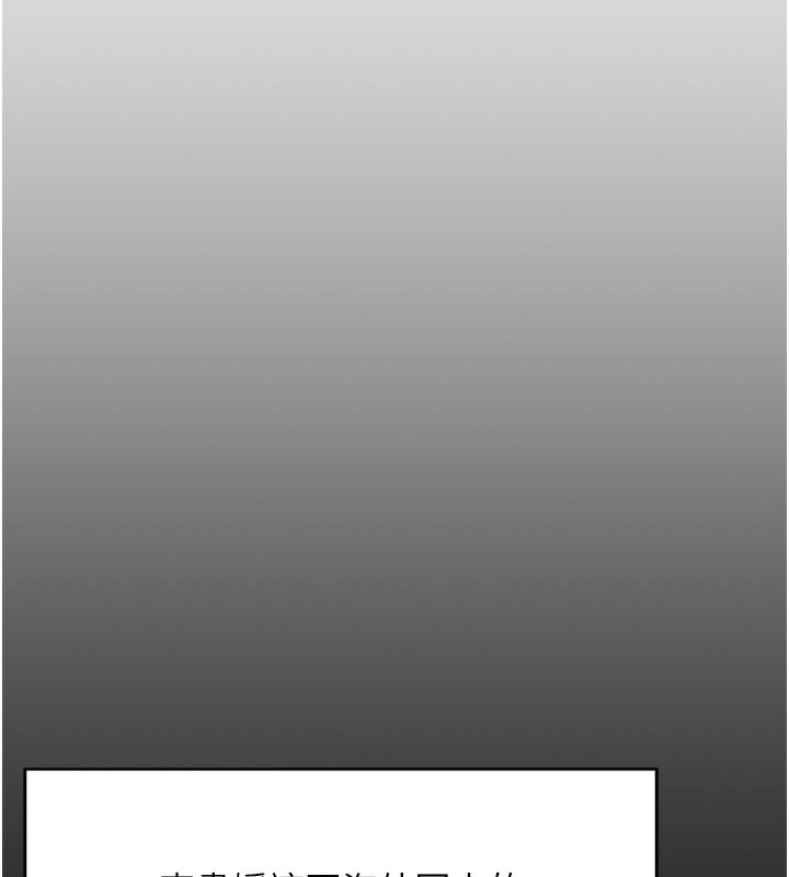 鲁蛇社畜的金手指第22話-重回職場的人妻前輩