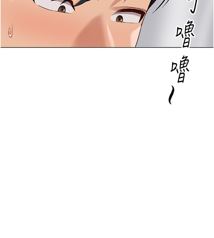 鲁蛇社畜的金手指第22話-重回職場的人妻前輩