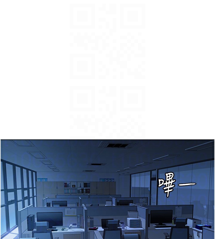 鲁蛇社畜的金手指第22話-重回職場的人妻前輩