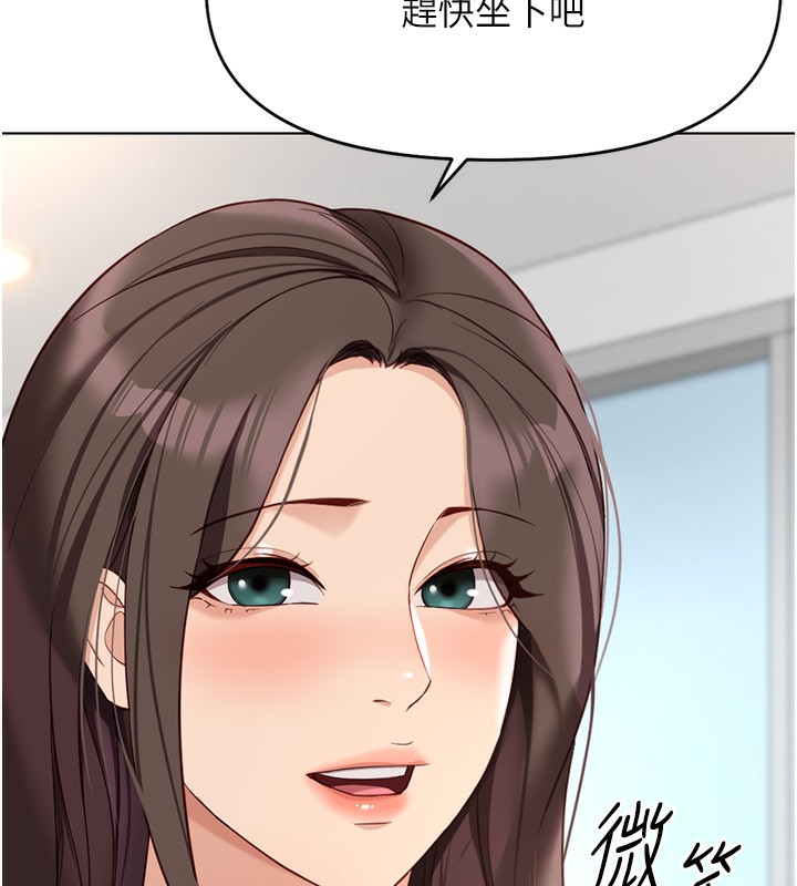 鲁蛇社畜的金手指第22話-重回職場的人妻前輩