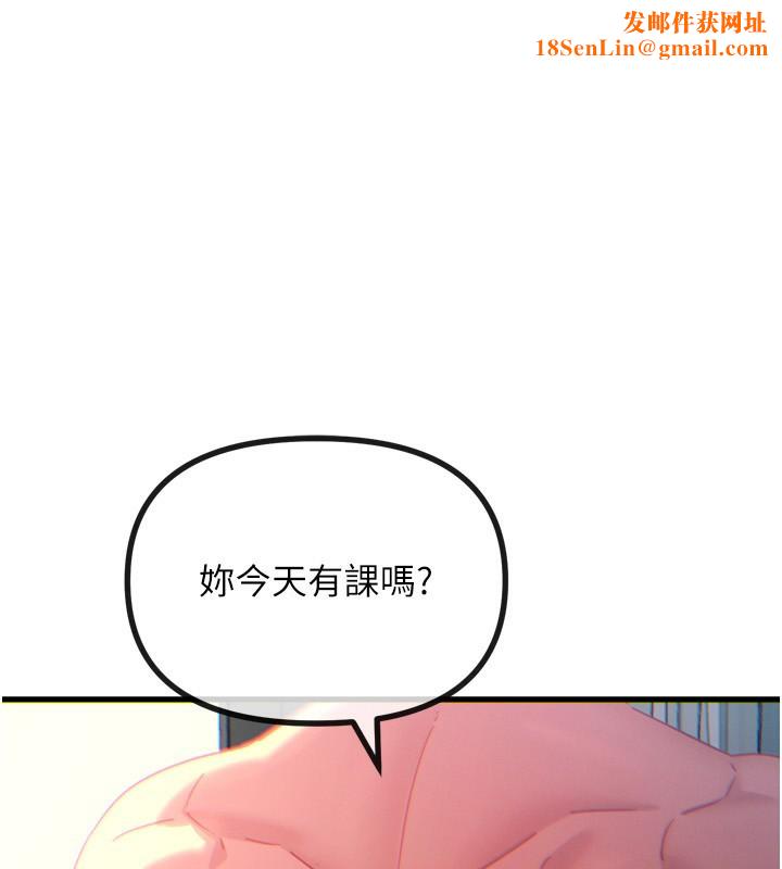 恶次人生第26話-來玩遊戲吧