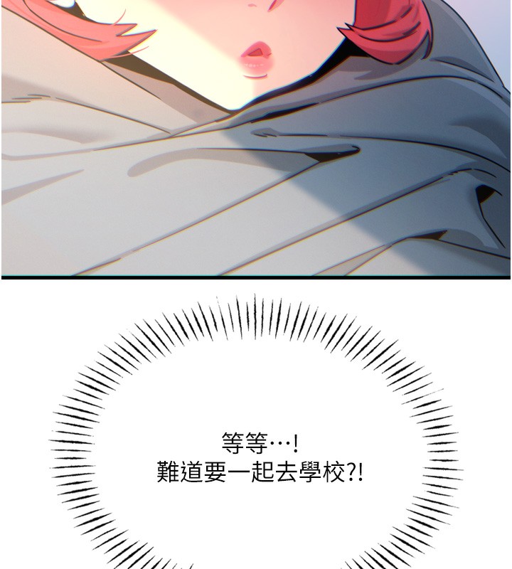 恶次人生第26話-來玩遊戲吧