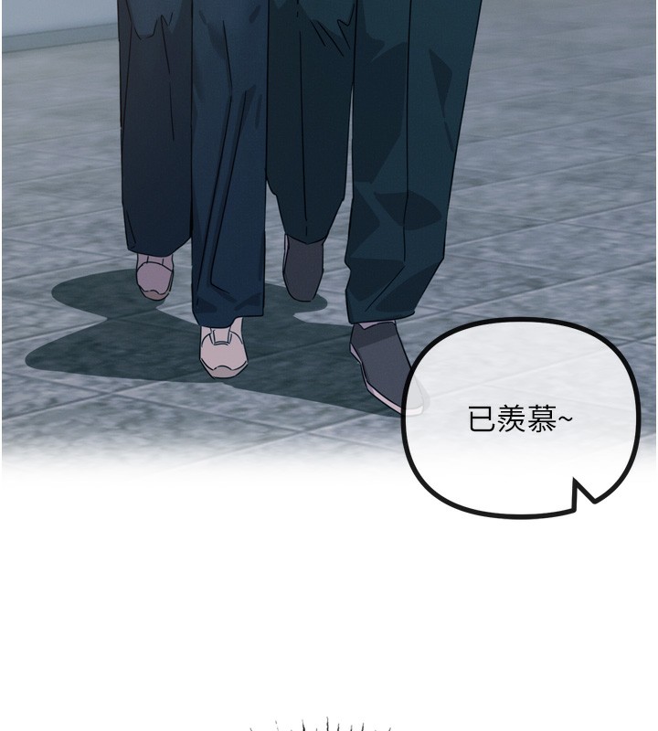 恶次人生第26話-來玩遊戲吧