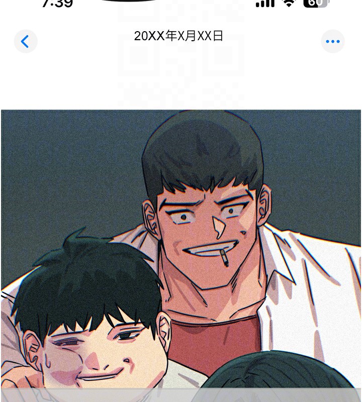 恶次人生第26話-來玩遊戲吧