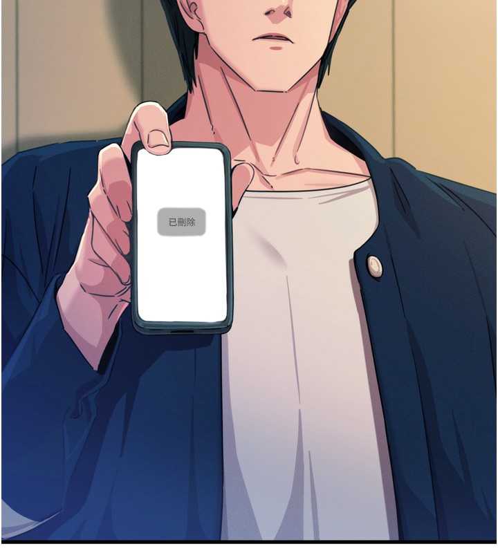 恶次人生第26話-來玩遊戲吧