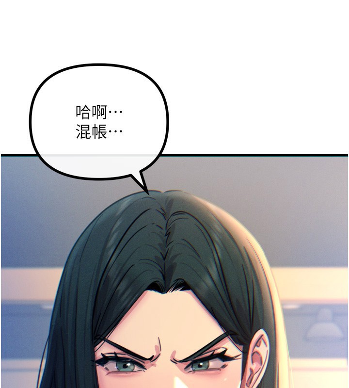 恶次人生第26話-來玩遊戲吧