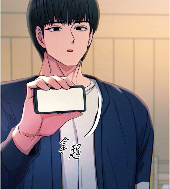 恶次人生第26話-來玩遊戲吧