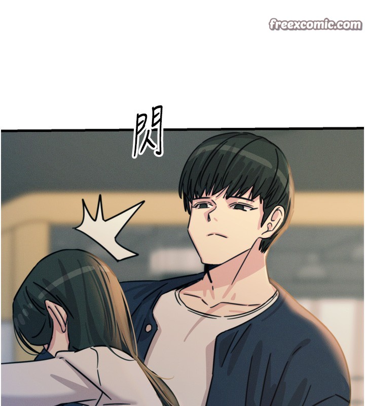 恶次人生第26話-來玩遊戲吧