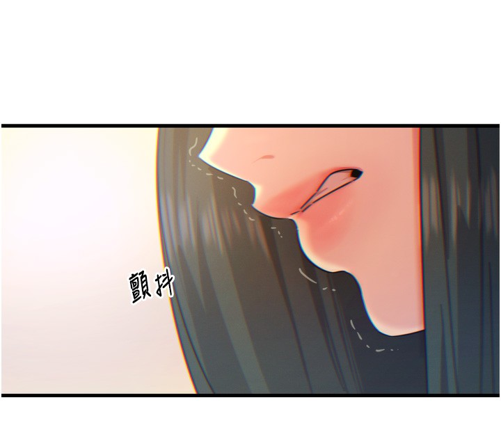 恶次人生第26話-來玩遊戲吧