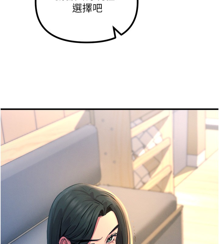 恶次人生第26話-來玩遊戲吧