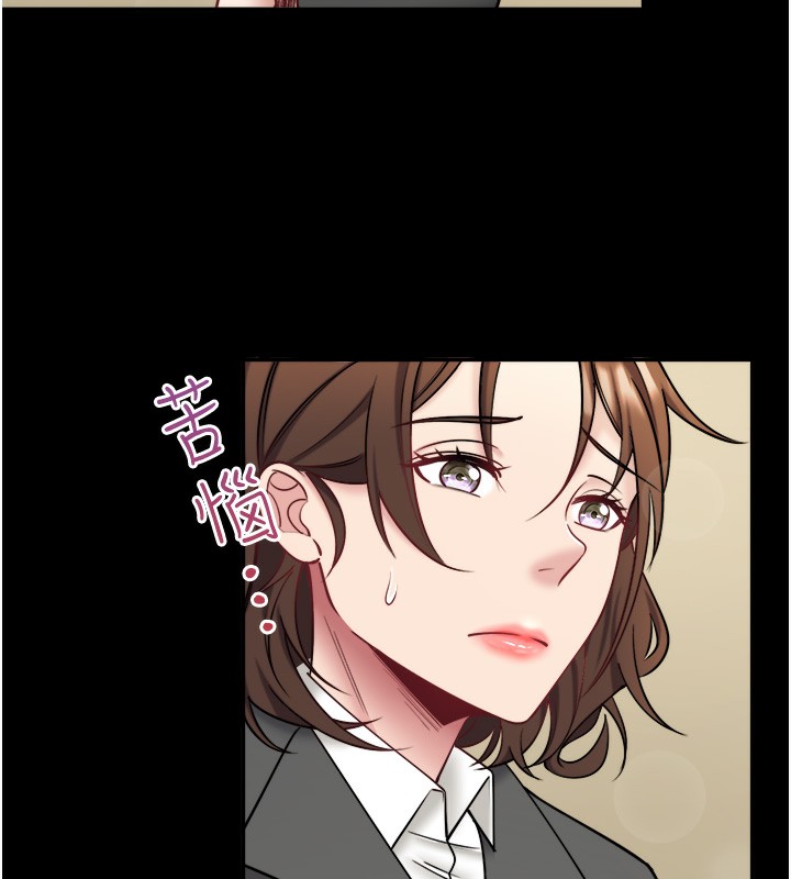 秘密温泉:混汤旅馆第31話-我不會怕翔太喔