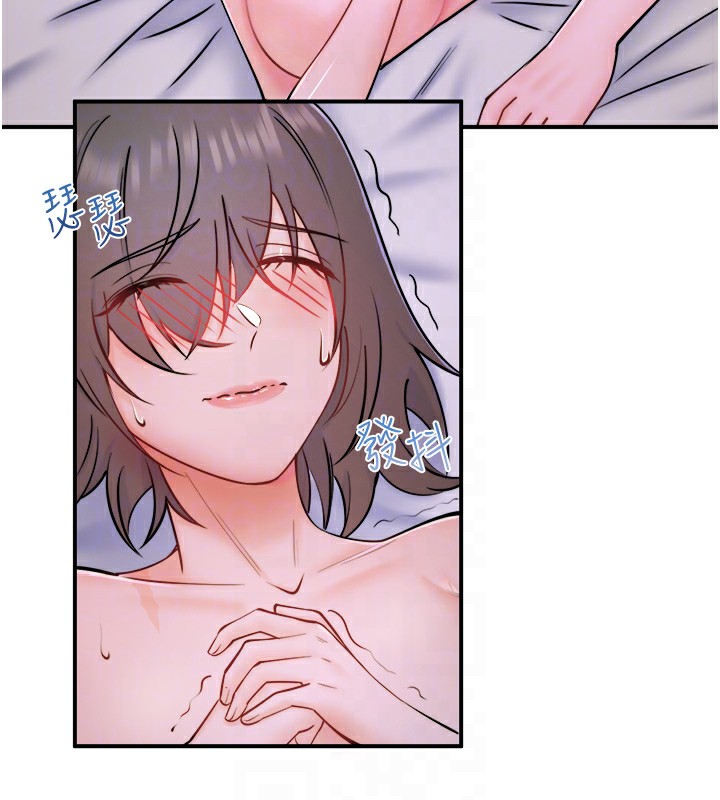 秘密温泉:混汤旅馆第31話-我不會怕翔太喔