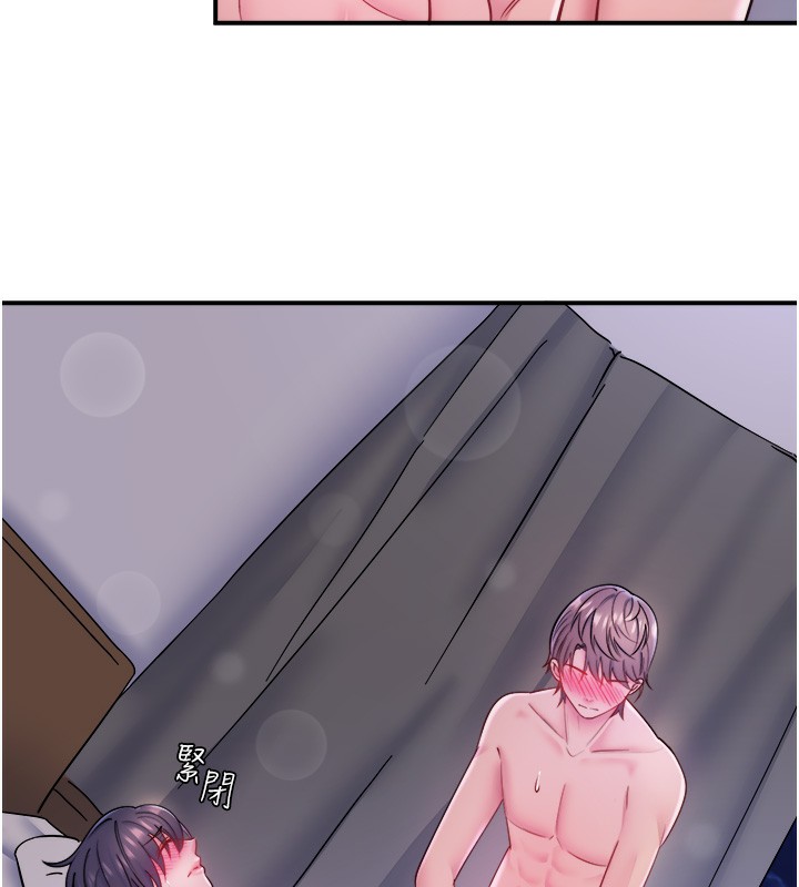 秘密温泉:混汤旅馆第31話-我不會怕翔太喔