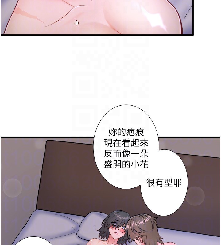 秘密温泉:混汤旅馆第31話-我不會怕翔太喔