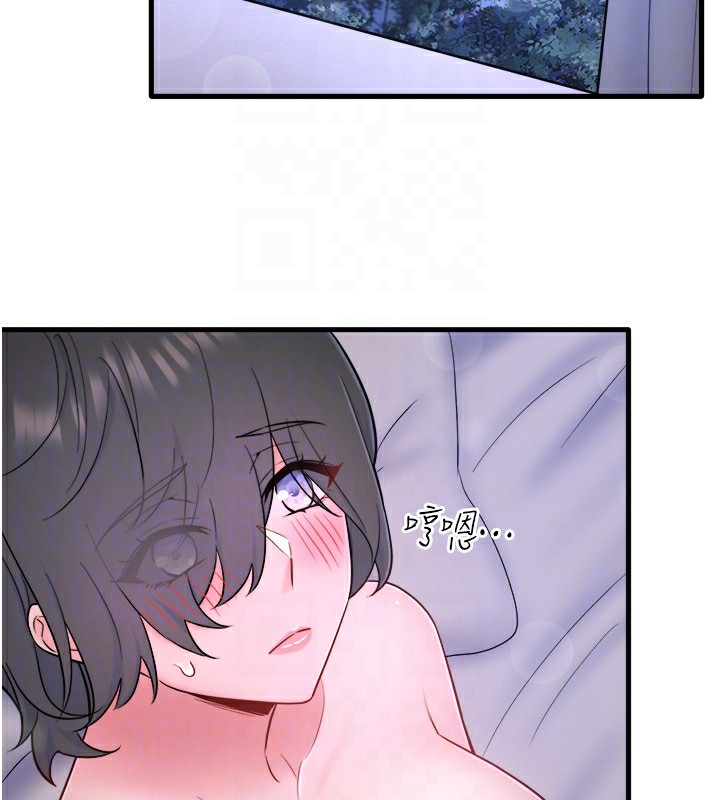 秘密温泉:混汤旅馆第31話-我不會怕翔太喔