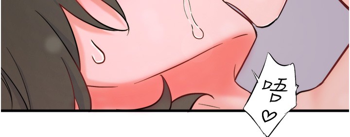 秘密温泉:混汤旅馆第31話-我不會怕翔太喔