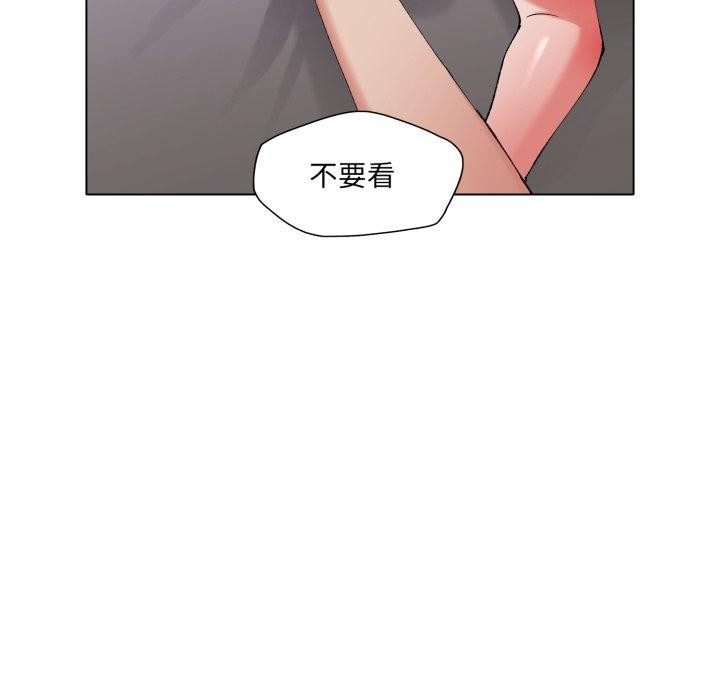 了不起的她第67話