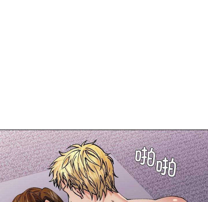 了不起的她第67話