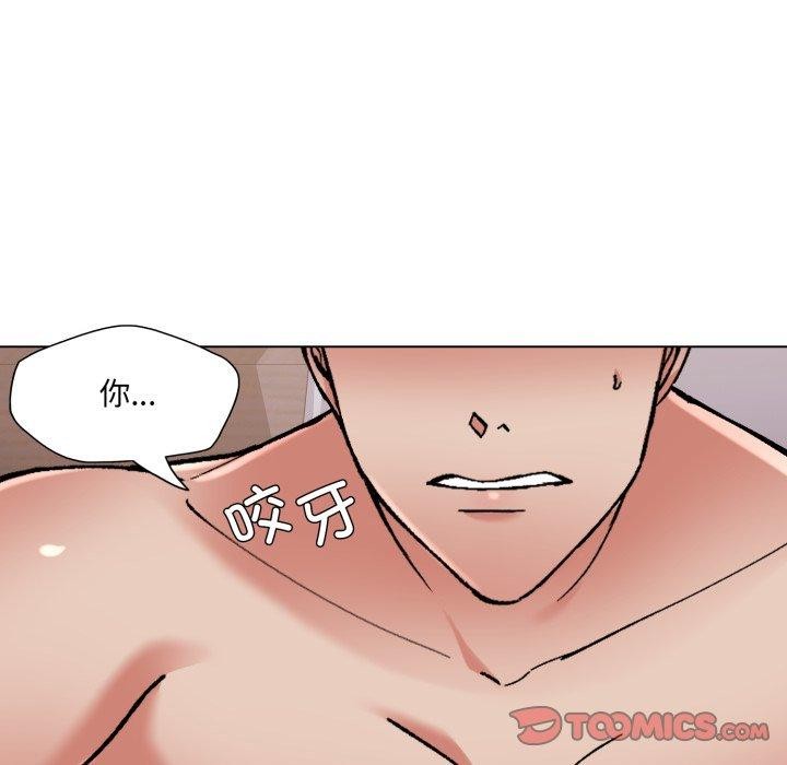 了不起的她第67話