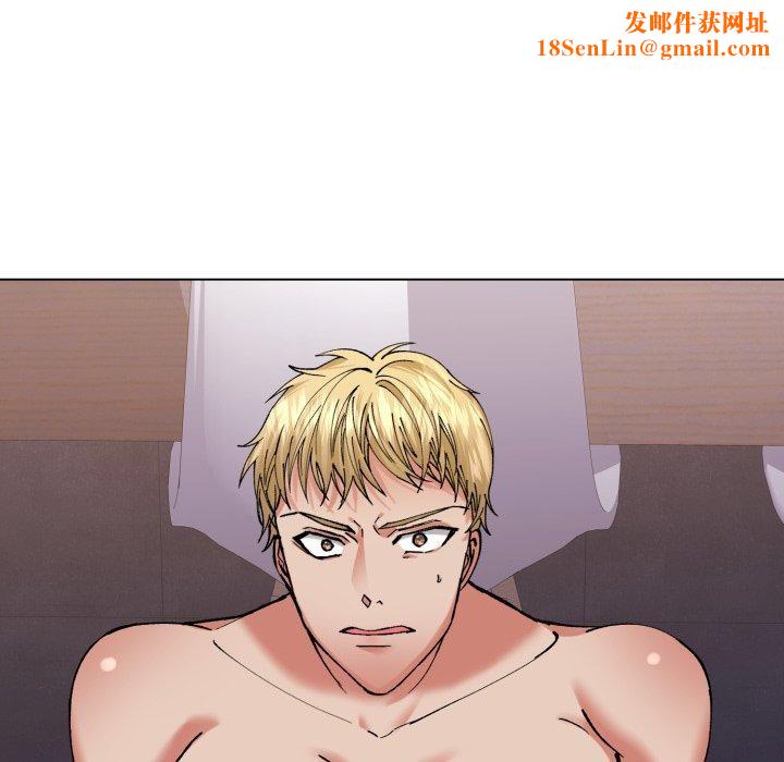 了不起的她第67話