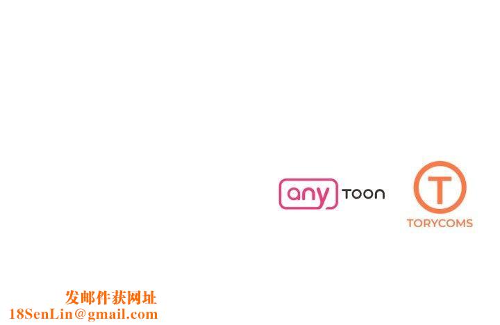 了不起的她第67話