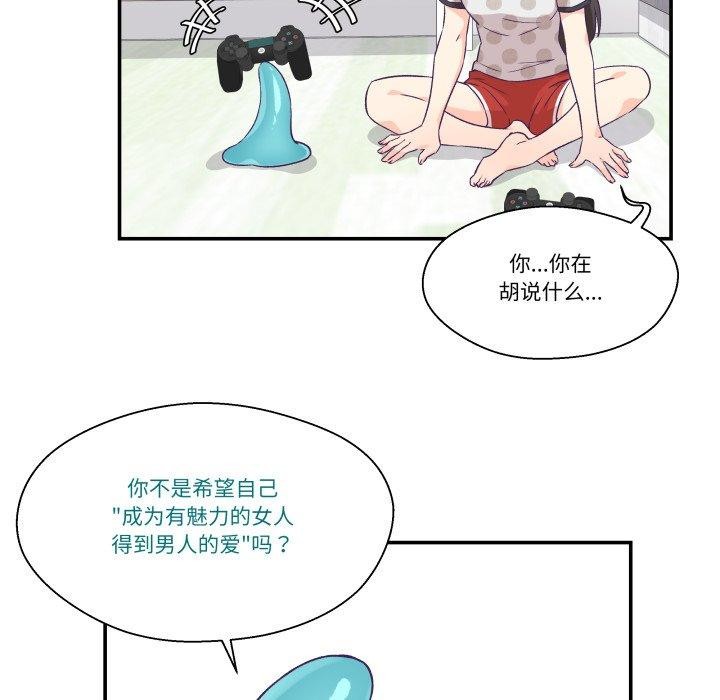 柔软的爱人第9話