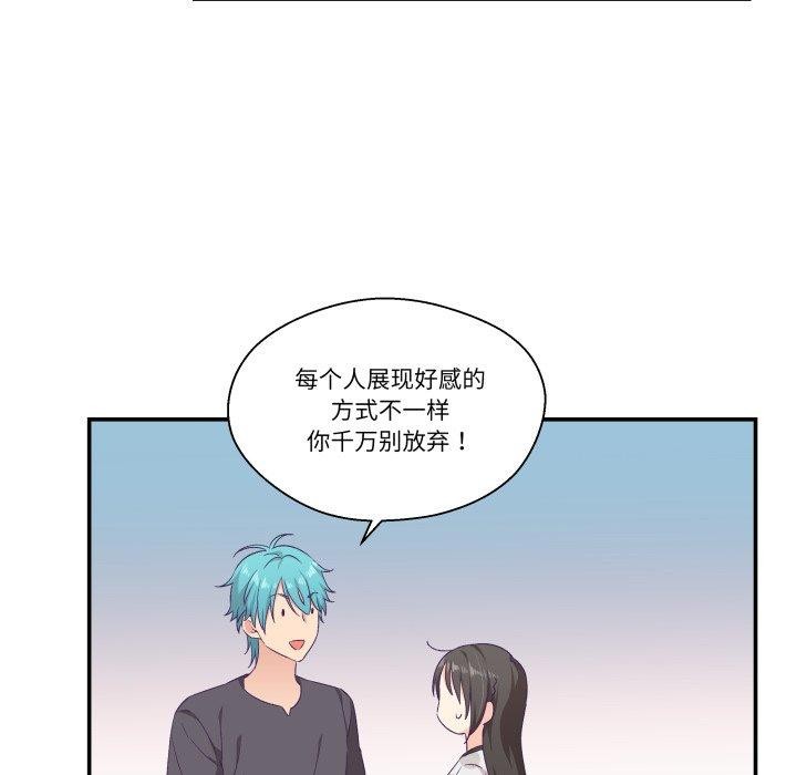 柔软的爱人第9話