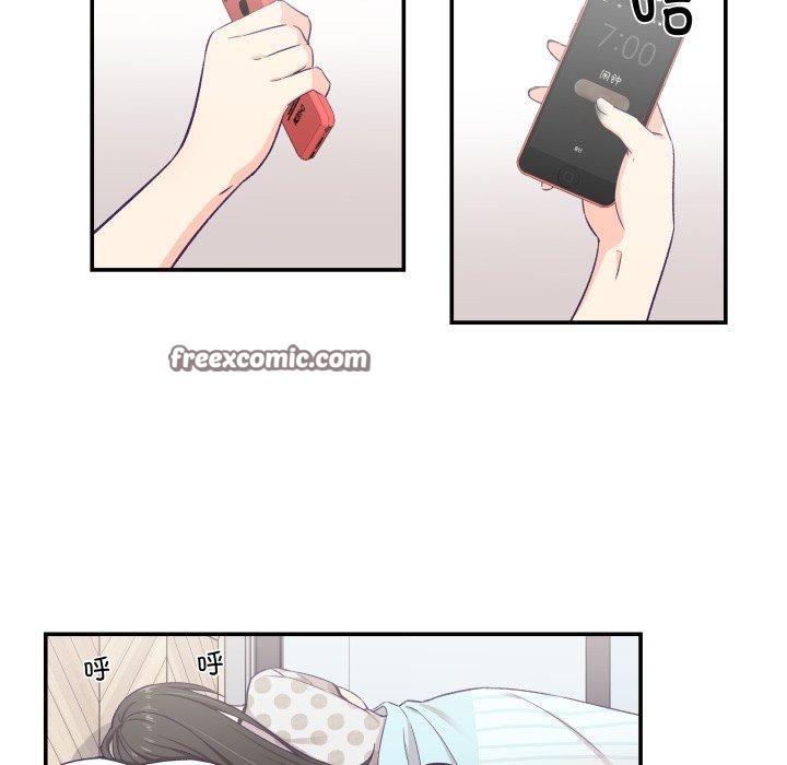 柔软的爱人第9話