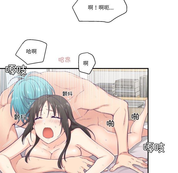 柔软的爱人第9話