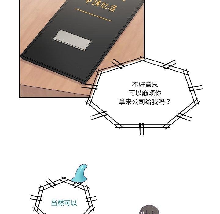 柔软的爱人第9話