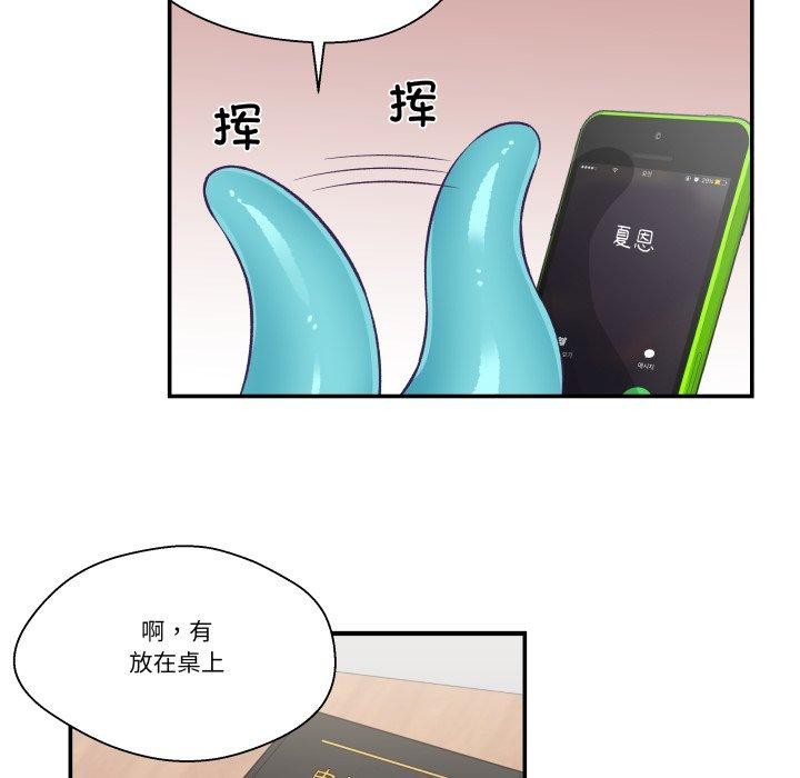 柔软的爱人第9話