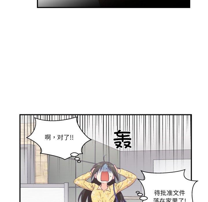 柔软的爱人第9話