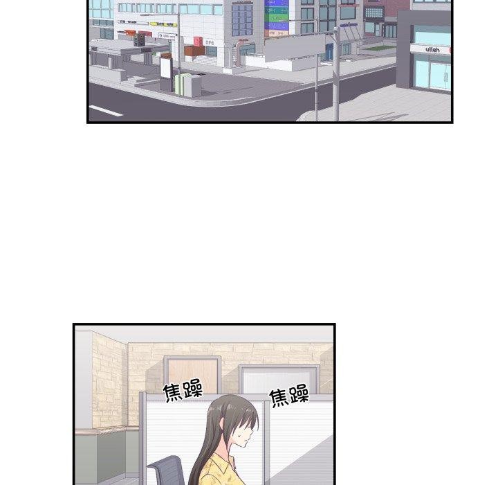 柔软的爱人第9話