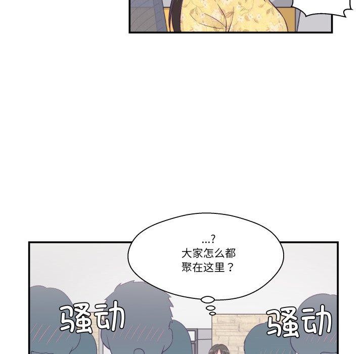 柔软的爱人第9話