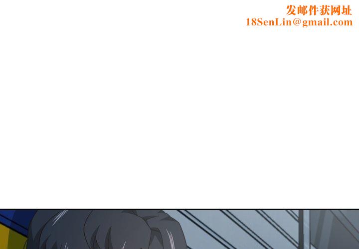 我的傻瓜男友第12話