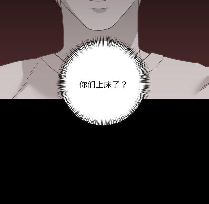 我的傻瓜男友第12話