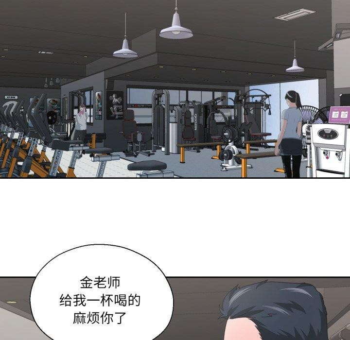 我的傻瓜男友第12話