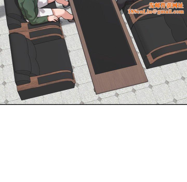 我的傻瓜男友第12話