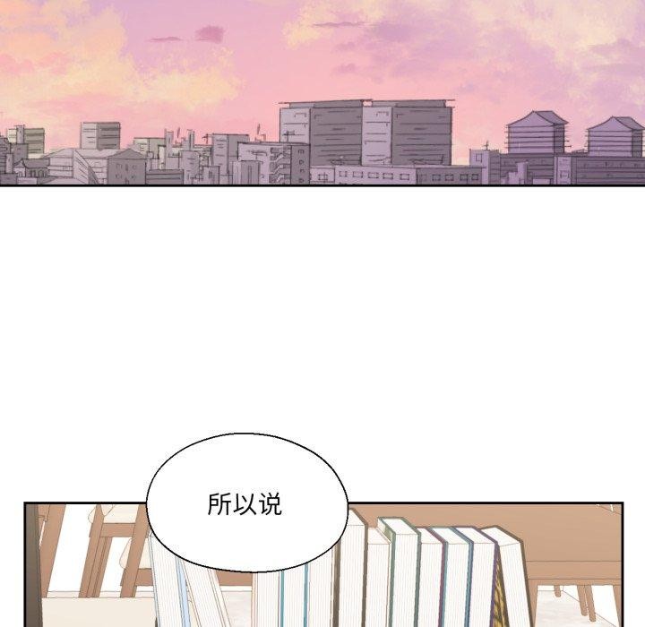 我的傻瓜男友第12話