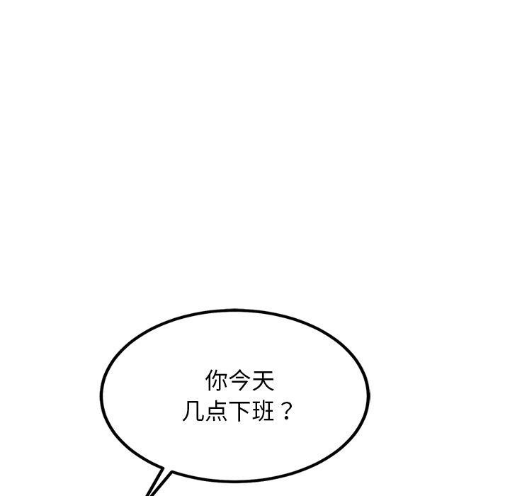 犬神的游戏第20話