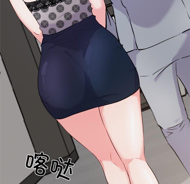 犬神的游戏第20話