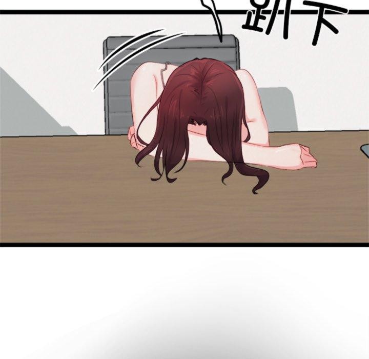 犬神的游戏第20話