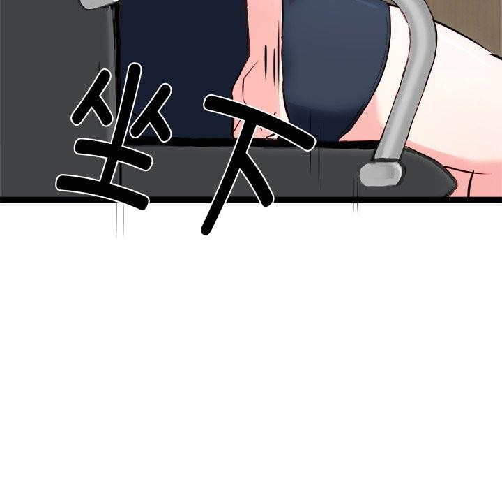 犬神的游戏第20話