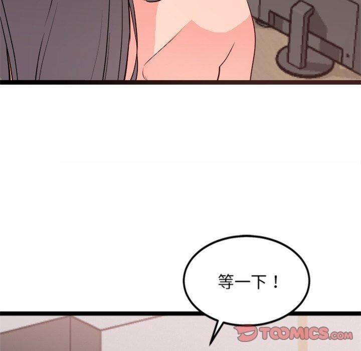 犬神的游戏第20話