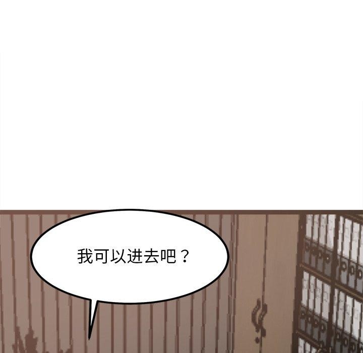 犬神的游戏第20話