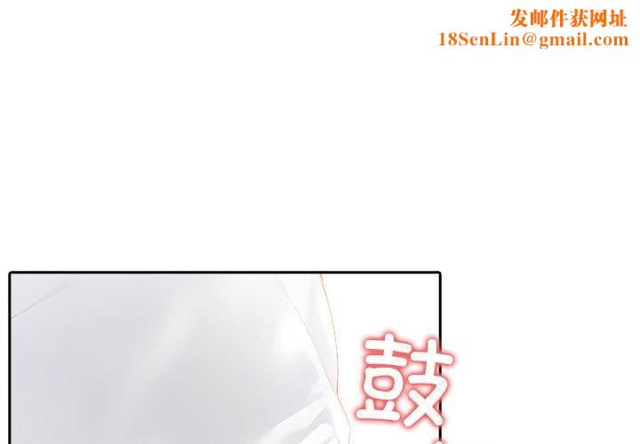 夫妇游戏第28話